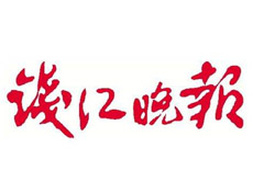 錢江晚報登報掛失、登報聲明找愛起航登報網(wǎng)