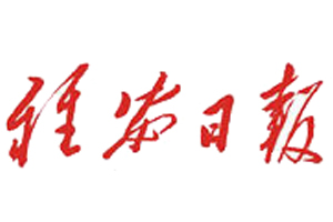 雅安日?qǐng)?bào)遺失聲明、掛失聲明找愛(ài)起航登報(bào)網(wǎng)