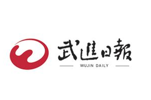 武進日報遺失聲明、掛失聲明找愛起航登報網(wǎng)