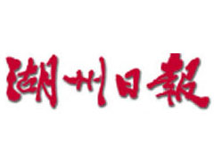 臺(tái)灣日?qǐng)?bào)廣告部、廣告部電話找愛(ài)起航登報(bào)網(wǎng)