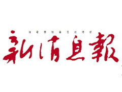 新消息報(bào)遺失聲明、掛失聲明找愛起航登報(bào)網(wǎng)