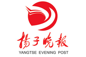 揚(yáng)子晚報(bào)