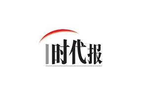 I時(shí)代登報(bào)掛失、登報(bào)聲明找愛起航登報(bào)網(wǎng)