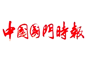 國門時報登報掛失、國門時報登報找愛起航登報網(wǎng)